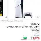 سوني 5 سليم ديجيتال 1 تيرا جديد بكرتونه ما انفك من جرير