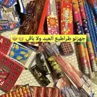 طرطعان