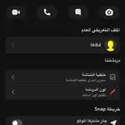 سباب ريال20 شتري