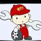 شريحت مكينه جمس السكد شفرة