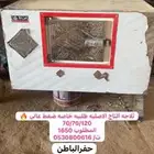 ثلاجه التاج اصليه 100 100