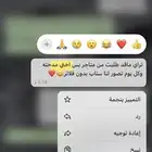 كريم تبييض البشره وازالة التصبغات