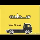 سطحه غرب الرياض