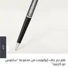 قلم كارتير اصلي