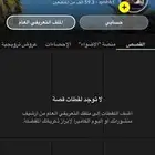 حساب سناب 60k متابع