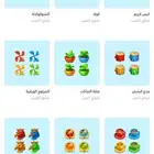 حساب جكاروا للبيع
