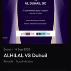 تذاكر الهلال و الدحيل فئة VB