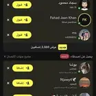 سناب شات للبيعع
