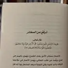 توصيل مشاوير