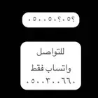 ارقام مميزة ست ستات و خمس خمسات 0.5.5.5.5.5.0.0