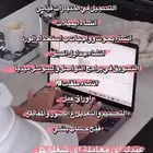 خدمات الاكترونيه