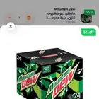 كرتون ديو بسعر رخيص