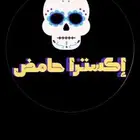 حلويات حامضة