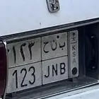 لوحة مميزة