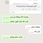 استديو شيلات لكل المناسبات