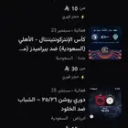 ينبع