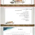 موجود ملف الانجاز للمعلمين والمعلمات والطلاب والطالبات