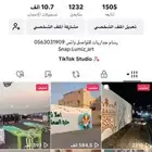 رسام جداريات