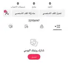 يوزر تيك توك رباعي