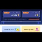 للبيع قبيله توب توب