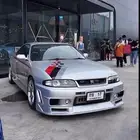 سكاي لاين 33