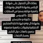 الرياض