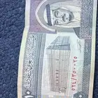 عملة 10 ريال الملك فهد للبيع