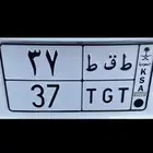 ( تم البيع )