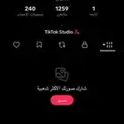 تيك توك للبدل بحساب فري فاير   فري فاير