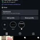 يوزر رباعي مميز