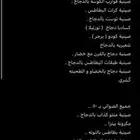 اسر منتجه