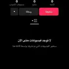 يوزرات تيك توك رباعيه