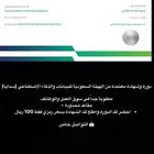 دورات للي حاب موقع سماي