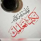 غساله ميتاج عمود دوران