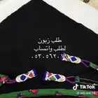 طرحات