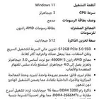 مني بي سي - شاشة