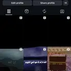 رباعي انستا فخم معنى