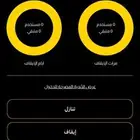 بيع اشتراك نادي بودي ماستر