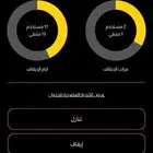 تم البيع