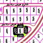 أرض للبيع في أبيار الماشي مساحة 400 م