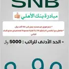 امتلك أرضك وابن بيتك واستفد من 60 بالميه من القرض كاش