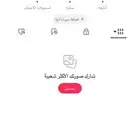 يوزر شبه ثلاثي