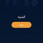 جوال ايفون 15 برو الذاكره