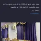 مساند فرش ستاير
