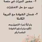 دورات تدريبية