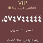 رقم مميز جدا   اقبل البدل بلوحة فردي