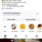 شعبيات ام سعد