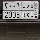 لوحة مميزه 2006