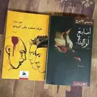 كتب وروايات متنوعة