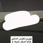 بوري لكزس